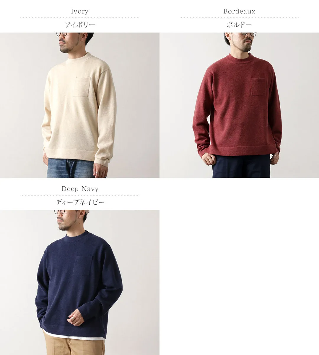 RYE TENDER / Lloyd pocket pullover knit